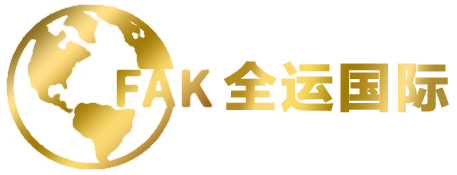 FAK INTERNATIONAL CO.,LTD.QINGDAO BRANCH