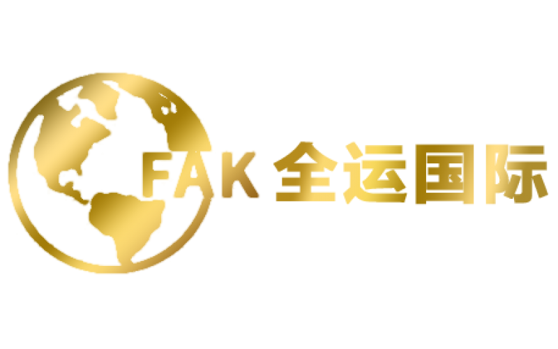 玻利维亚项目群物流服务